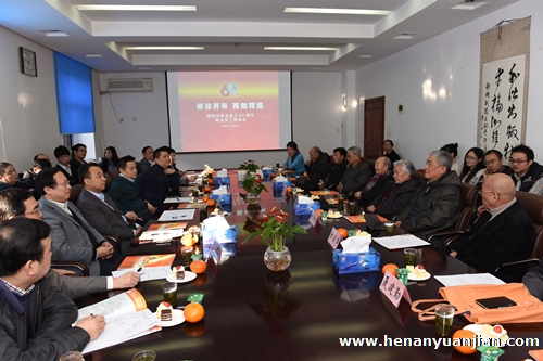 测绘出版社召开成立60周年新老员工座谈会