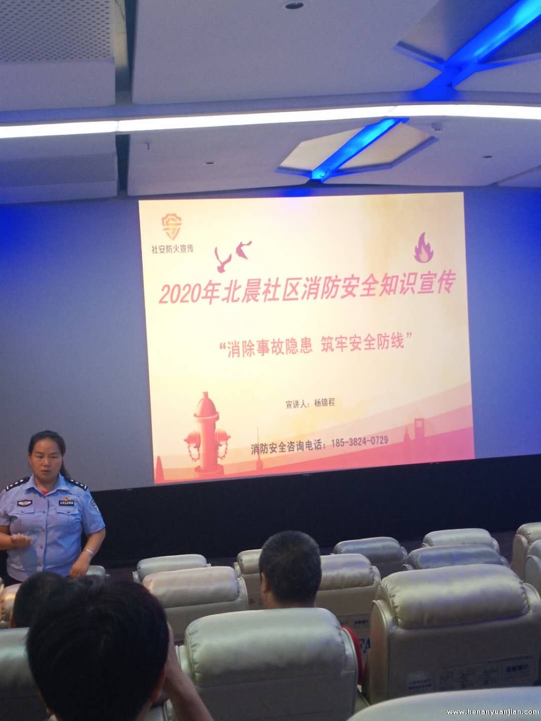 2020年北晨社区消防安全知识宣传